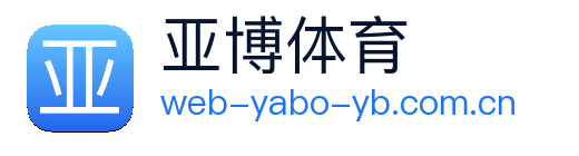 亚博 logo